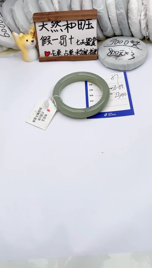 【闪购商品】和田玉手镯未镶嵌 玉轩阁57