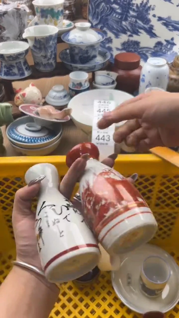 443默认微瑕，满20元包邮