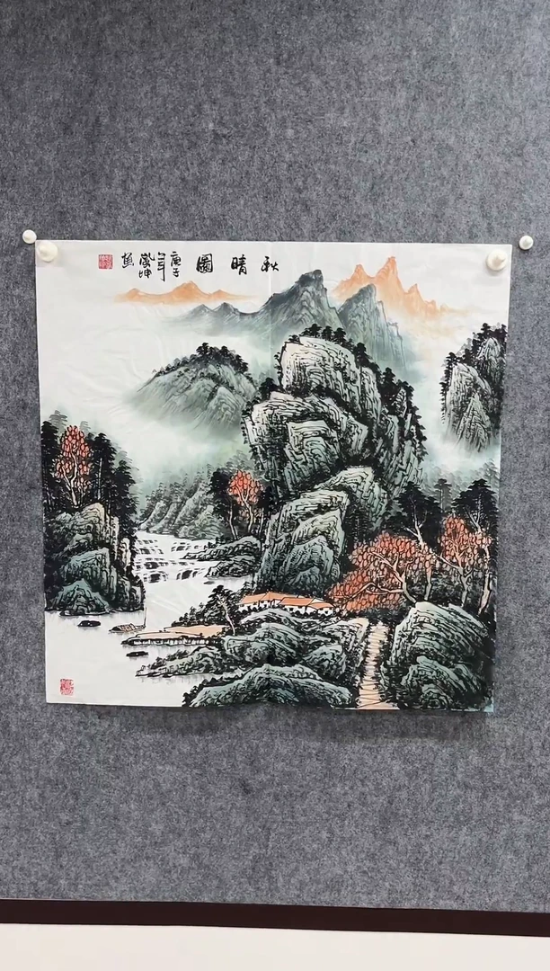 国画丹青专属福利-岚坤-2