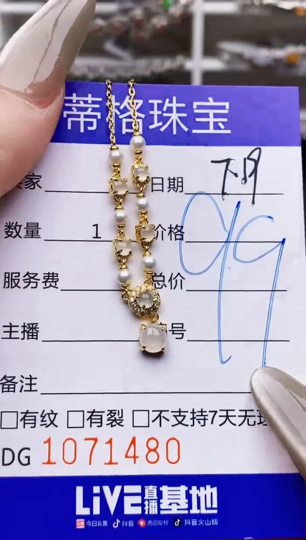 翡翠戒指银S925镶嵌1480