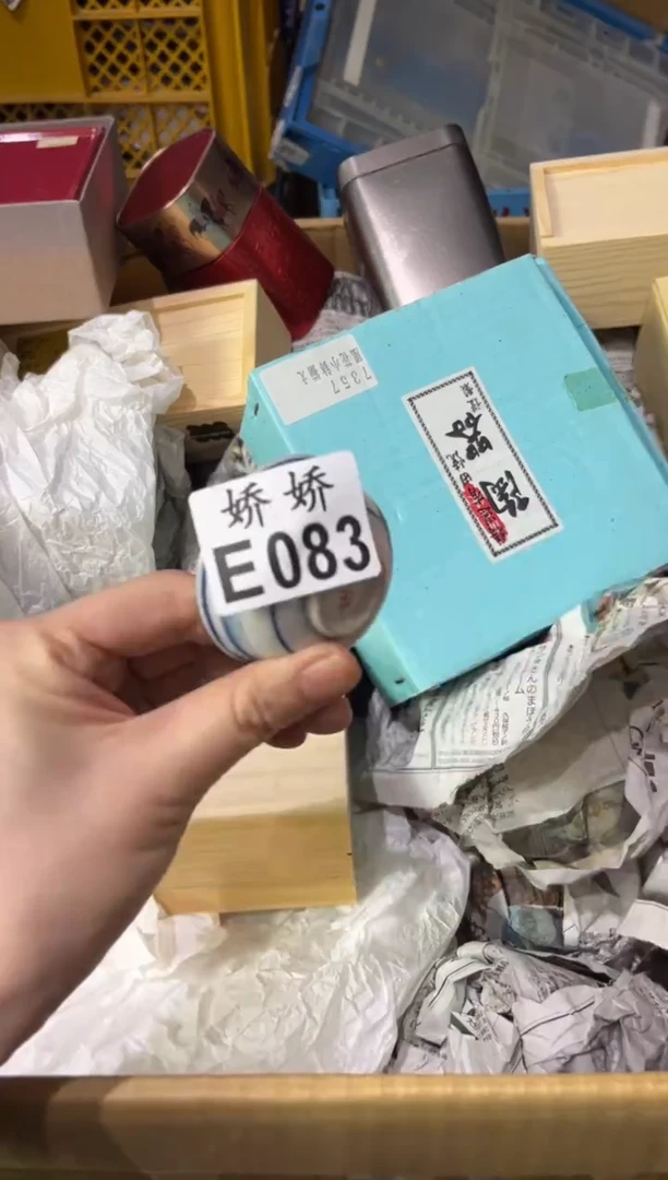 瓷片宗083宗宗宗宗