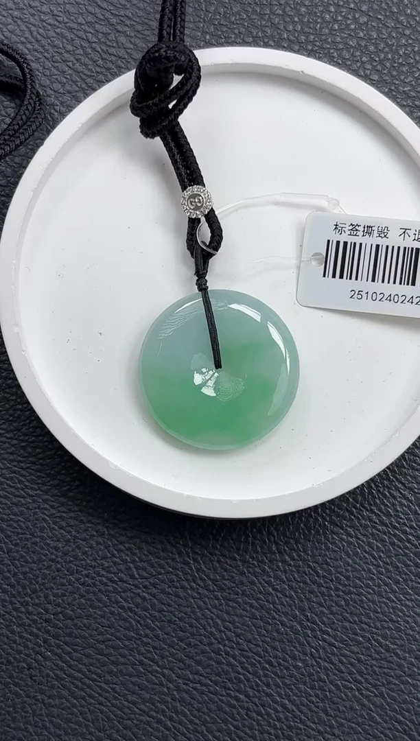 颈饰未镶嵌翡翠YM1341-4 平安扣