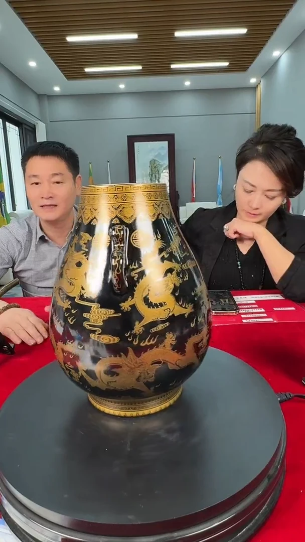 瓶国检鉴证中心-陶瓷-手绘-九龙金尊