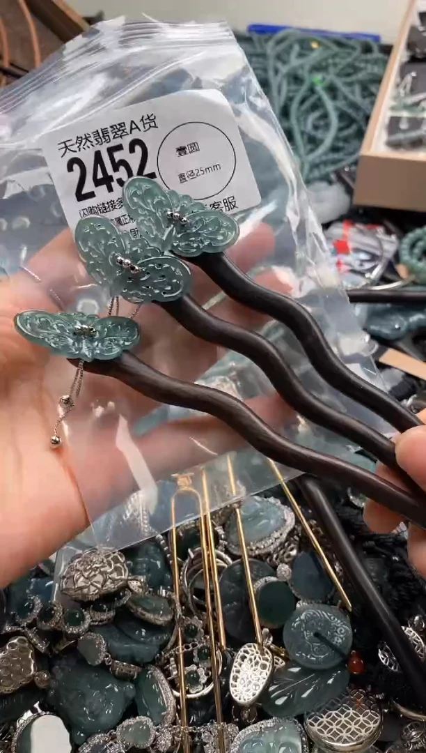 【闪购商品】翡翠颈饰未镶嵌多样性发其一2452