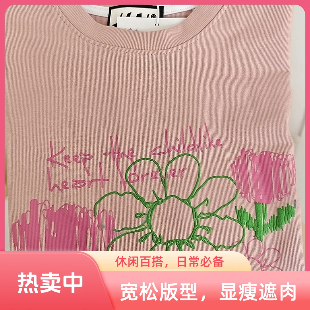 【曼曼家】T恤印花简约时尚韩版宽松上衣(001-030)百搭百搭