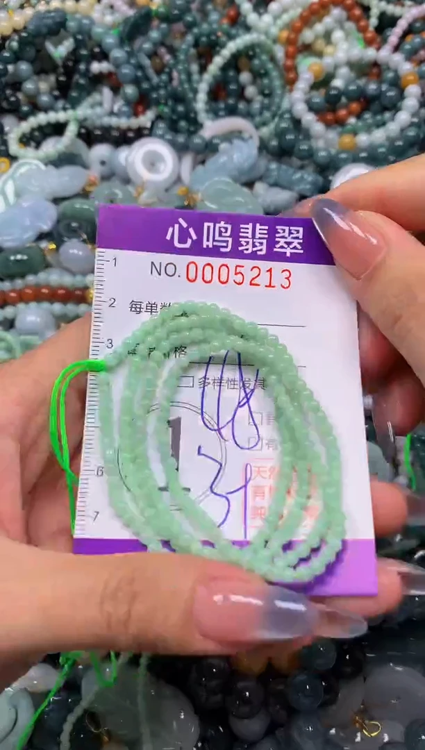 颈饰未镶嵌翡翠闪购005213