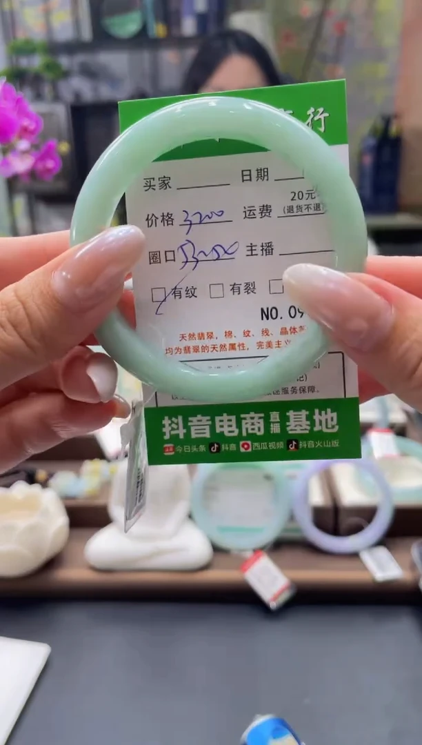 未镶嵌手镯翡翠9642**