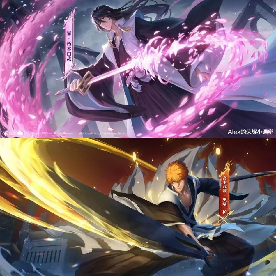 【珍品传说】宫本武藏黑崎一护暃朽木白哉BLEACH联动