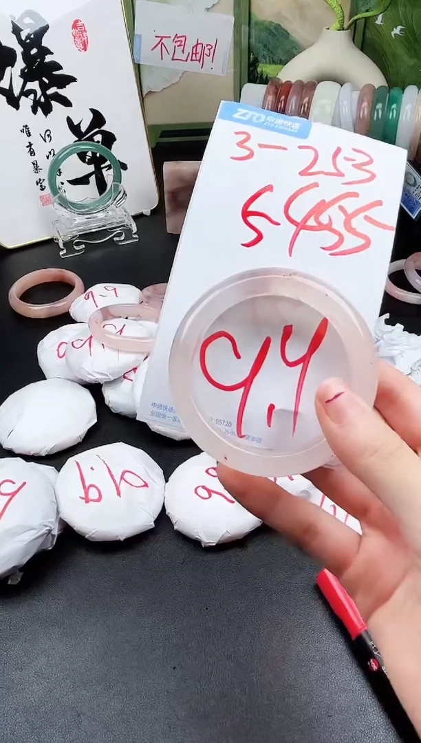 石英岩玉手镯未镶嵌3-253