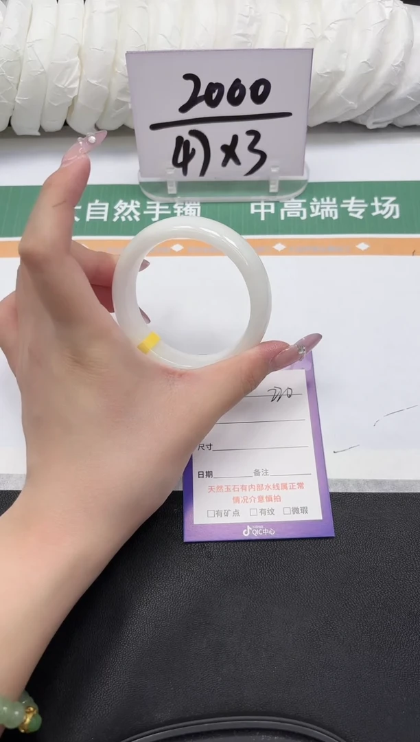 未镶嵌手镯和田玉220-55