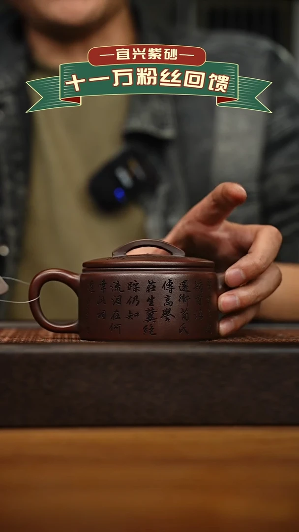 茶壶紫砂宜兴原矿 半手工 紫砂壶容量