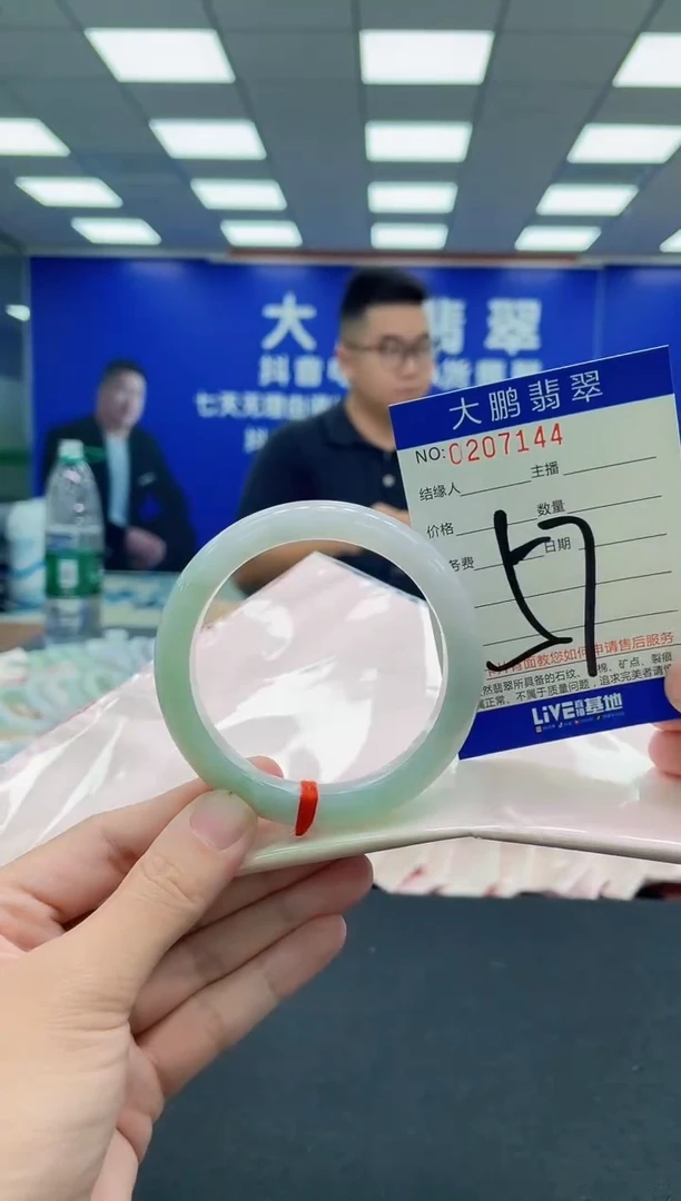 未镶嵌手镯翡翠AAAAAAAAA