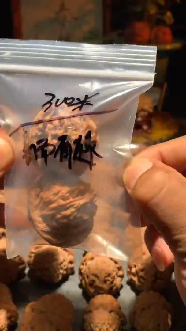 把件桃核喜***?丰泰文玩  山西汉高楼  42+ 尺寸