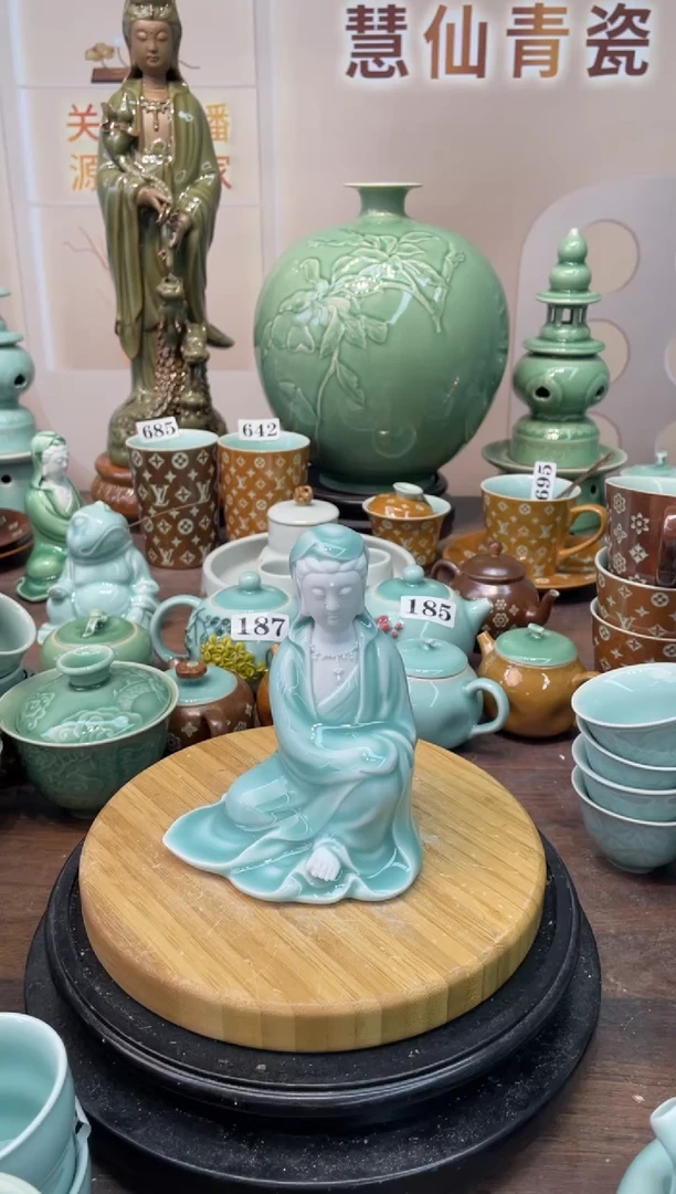 粘底特价福利 微瑕 慧仙青瓷