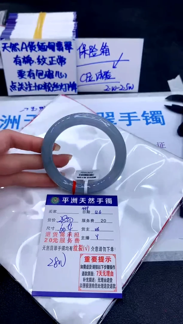 未镶嵌手镯翡翠111111111