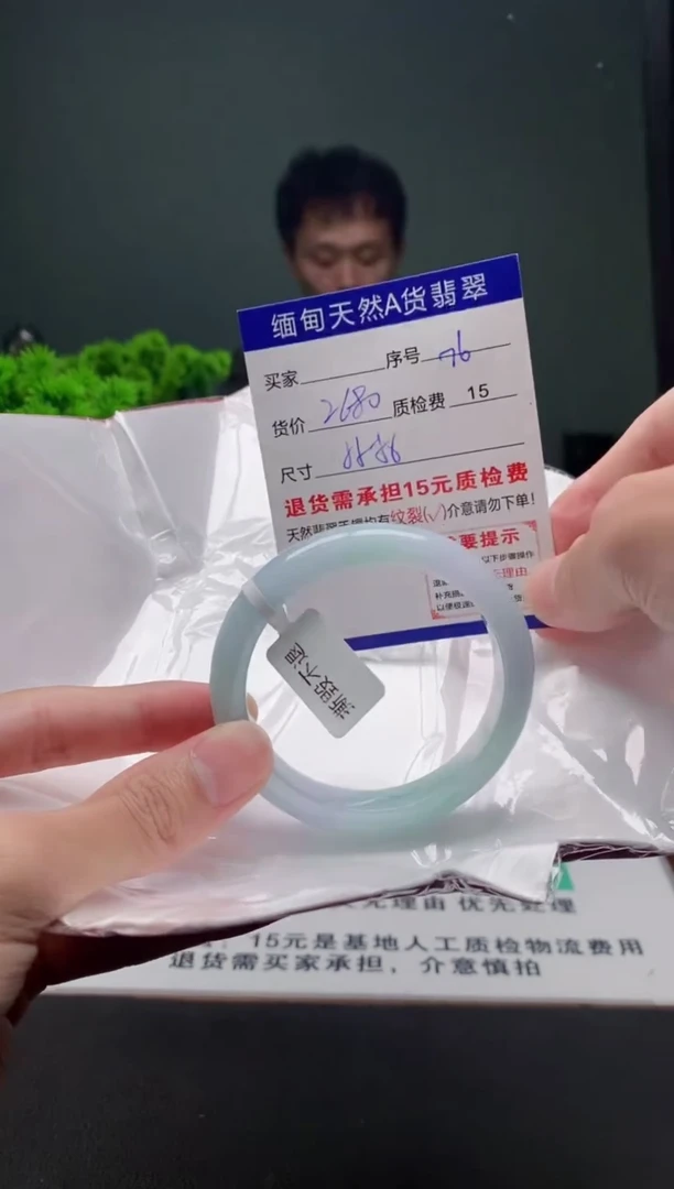 翡翠手镯未镶嵌76缅甸天然A货翡翠需包容瑕疵，介意慎拍