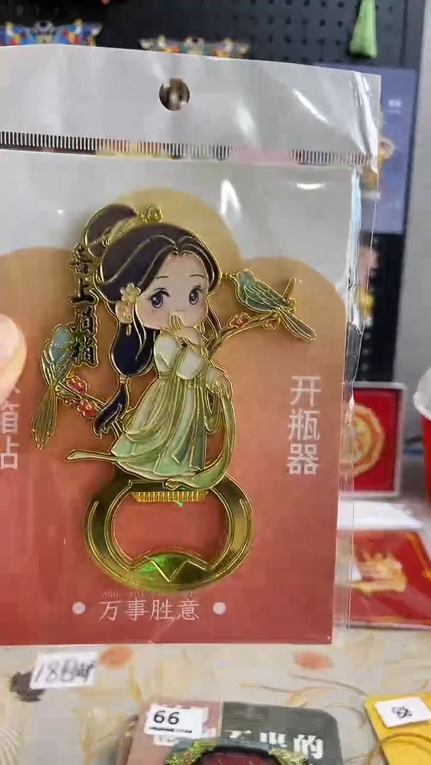 喜*洋小胖墩儿潮玩店