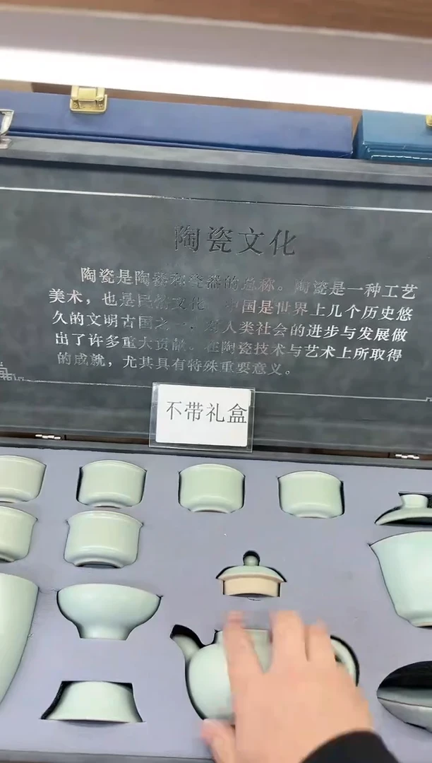 【闪购商品】展宏茶具展宏茶具@A-