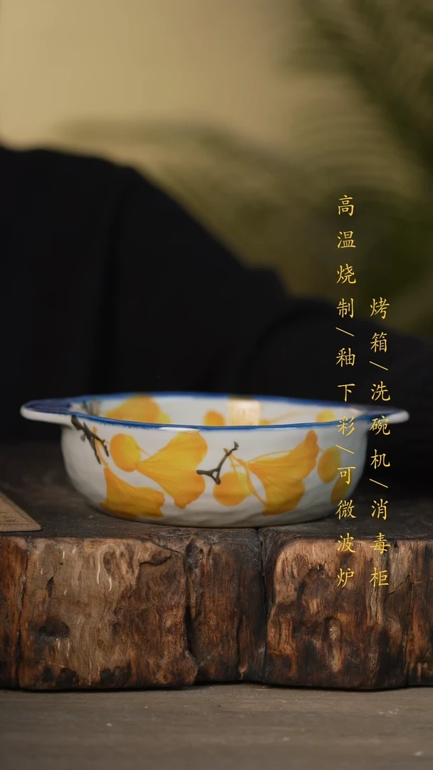 瓷片景德镇高温釉下彩可微波烤箱洗碗机