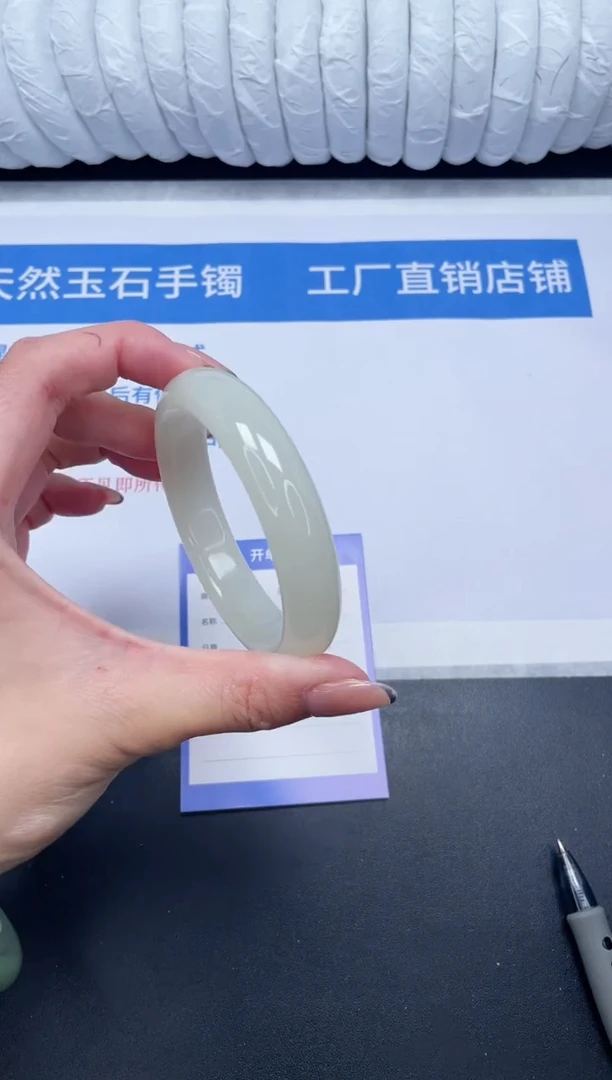 未镶嵌手镯石英质玉13-57.1FMS