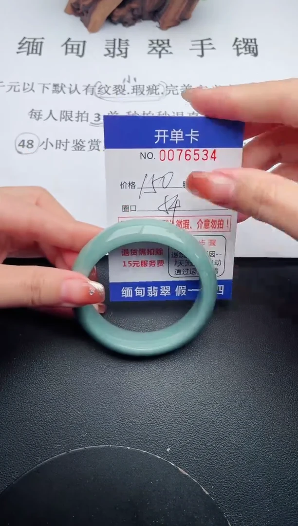 【闪购商品】34手镯即见即所得拍啥发啥