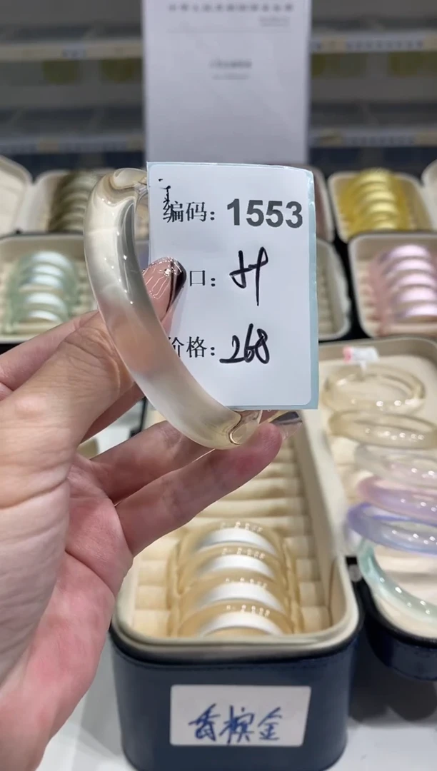 非金属无编码1553