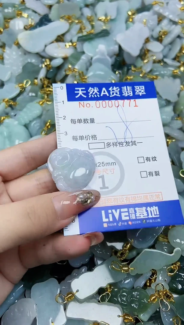 翡翠未镶嵌颈饰天然A货翡翠