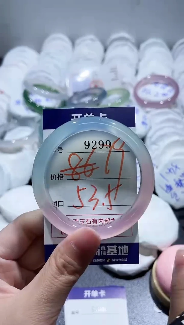 玛瑙/玉髓手镯未镶嵌9299