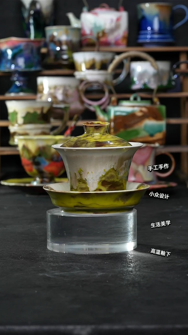 设计师款景德镇森涩手创微瑕（食品级）399