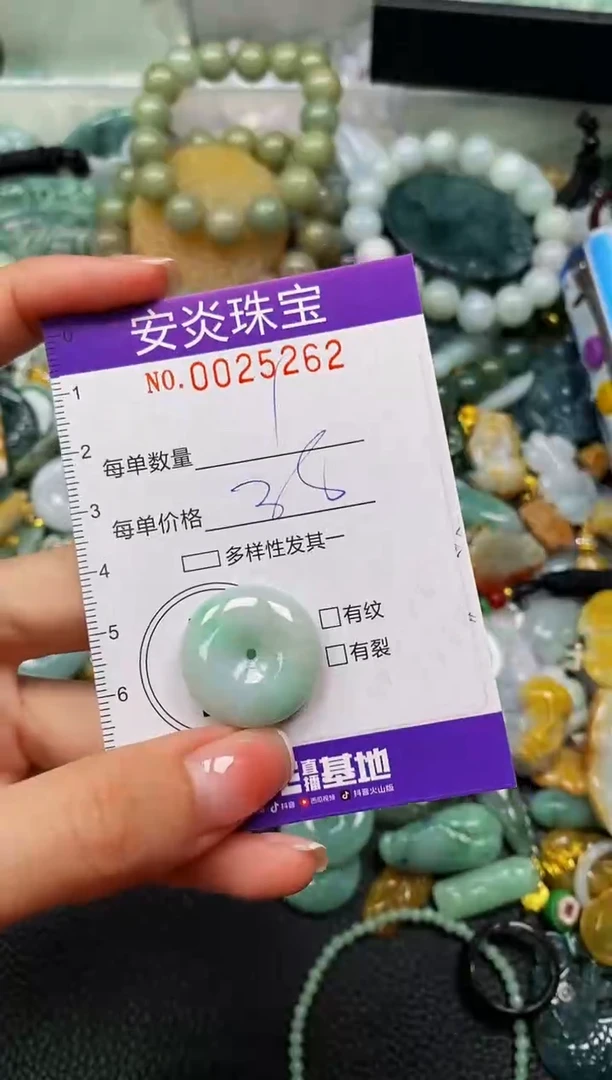 颈饰未镶嵌翡翠闪购0025262