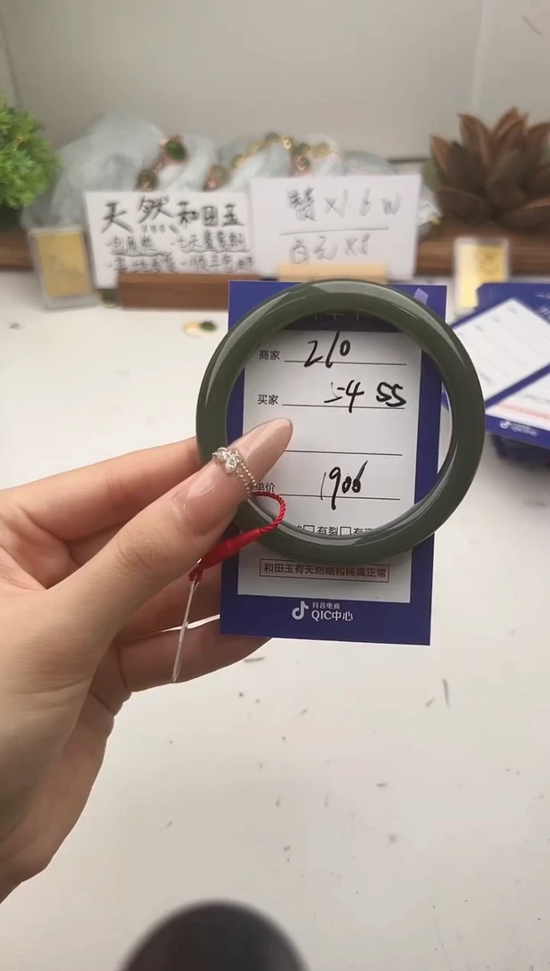 未镶嵌手镯和田玉微色差Z10