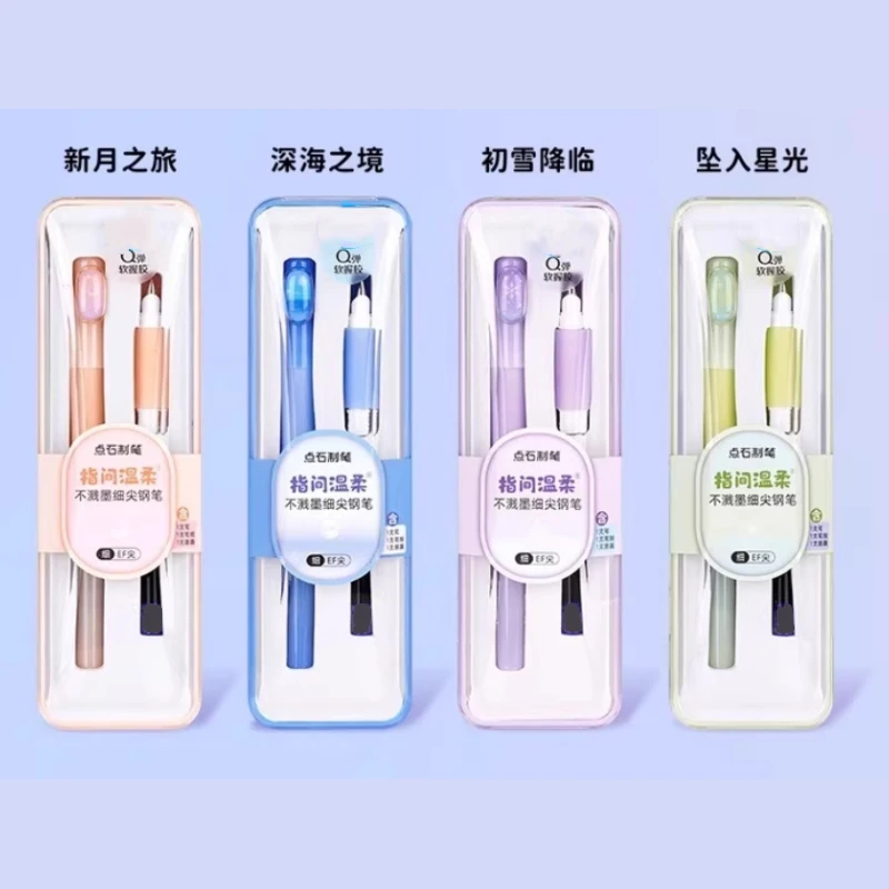 点石DS768指间温柔钢笔小学生三年级练字软握胶EF尖可替换墨囊-黑