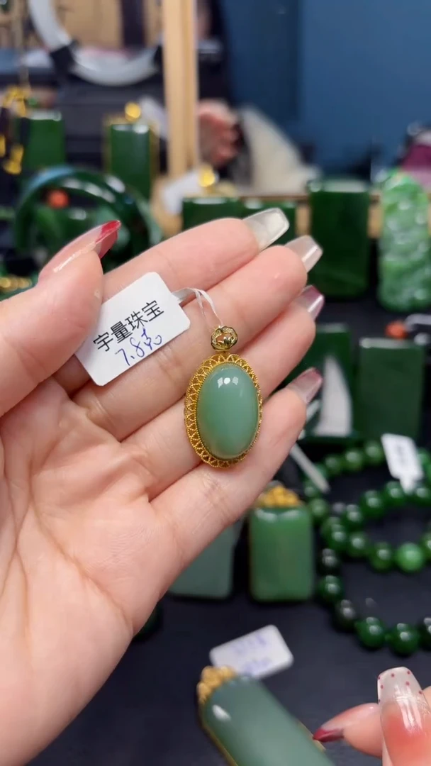 【闪购商品】和田玉（碧玉）吊坠(赠链)18K金镶嵌1