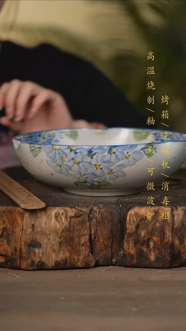 瓷片景德镇高温釉下彩可微波烤箱洗碗机