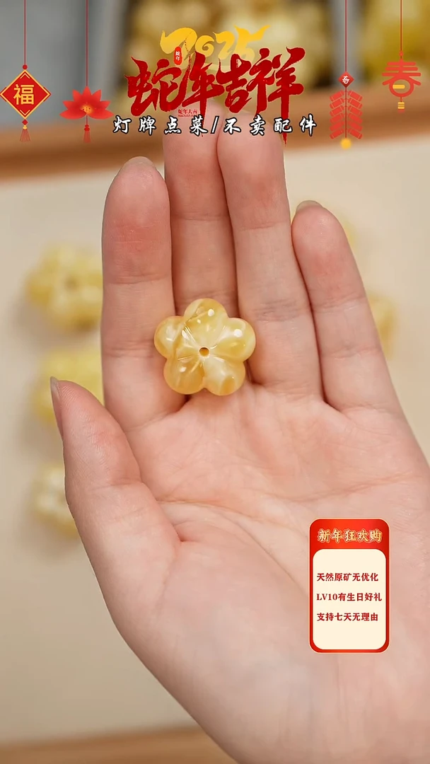 【闪购商品】蜜蜡珠宝奇石未镶嵌吊坠
