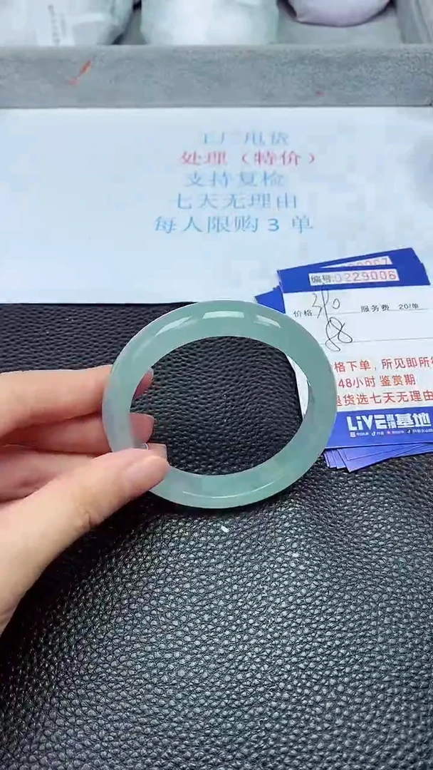 拍下以实物为准229006