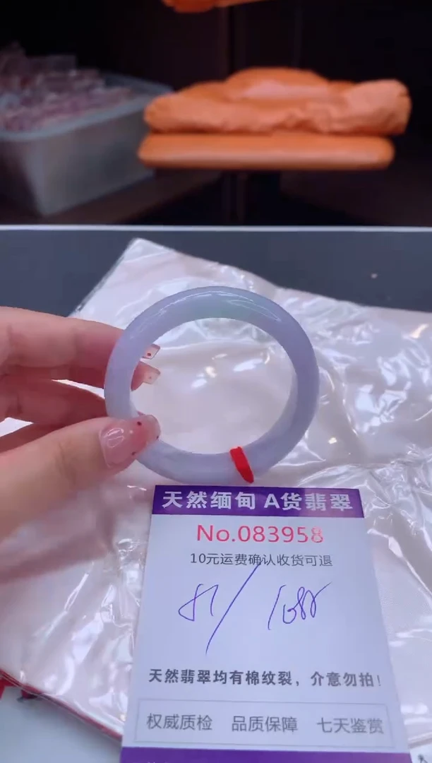 未镶嵌手镯翡翠天然缅甸A货翡翠