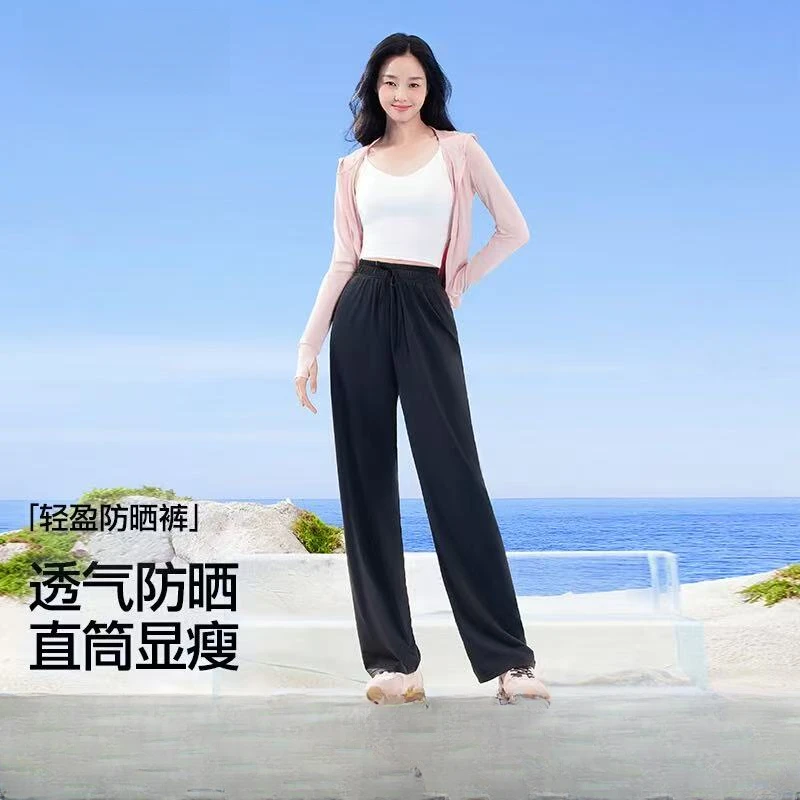 冰丝防晒裤女夏季薄款宽松休闲运动裤垂感黑色高腰直筒阔腿裤
