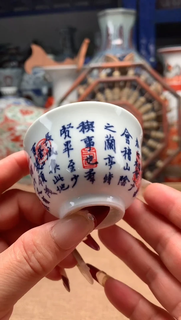 摆件旧藏瓷器旧藏瓷器