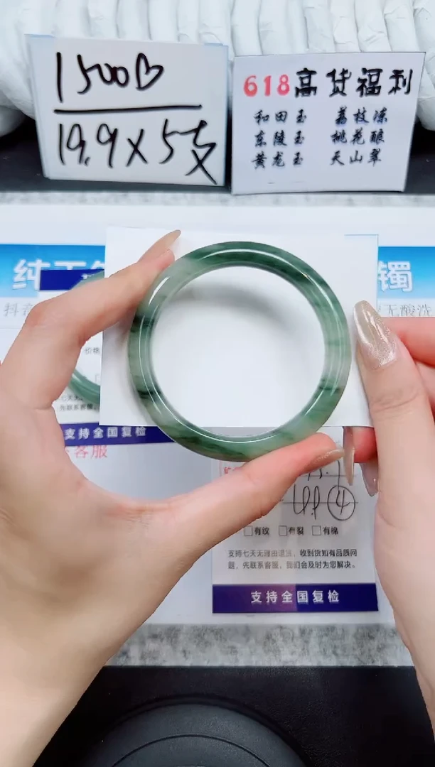 石英质玉手镯未镶嵌A32-55/56