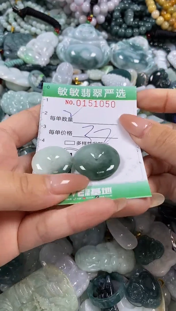 翡翠未镶嵌颈饰闪购0151050
