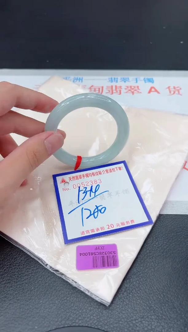 翡翠手镯未镶嵌1