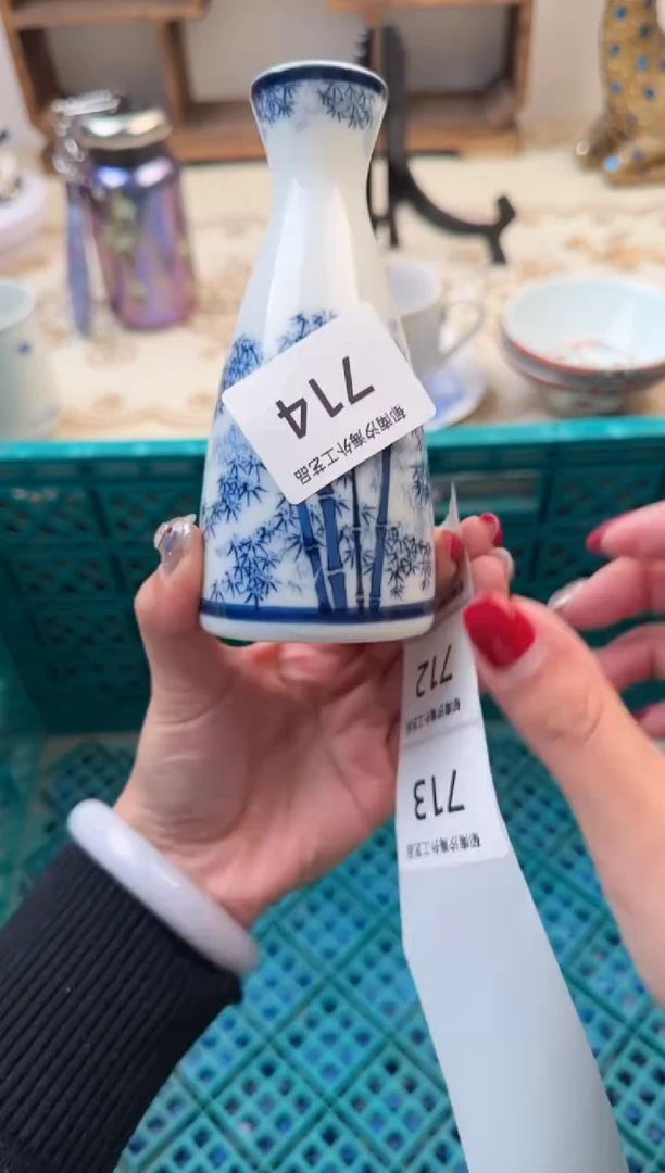 【闪购商品】瓷片C           714