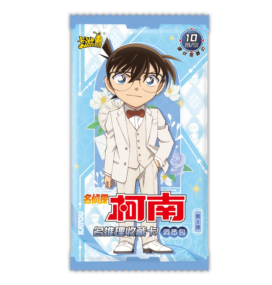卡游【真相永远只有一个】名侦探柯南-名推理收藏卡-洞悉包（代拆）