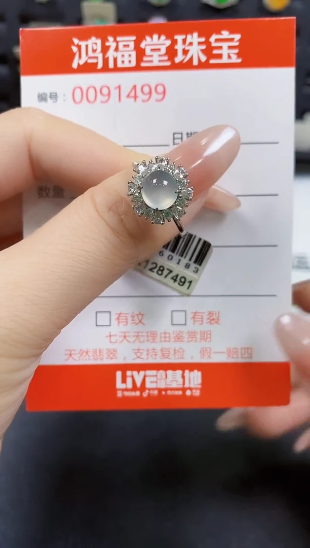 翡翠戒指银S925镶嵌1499