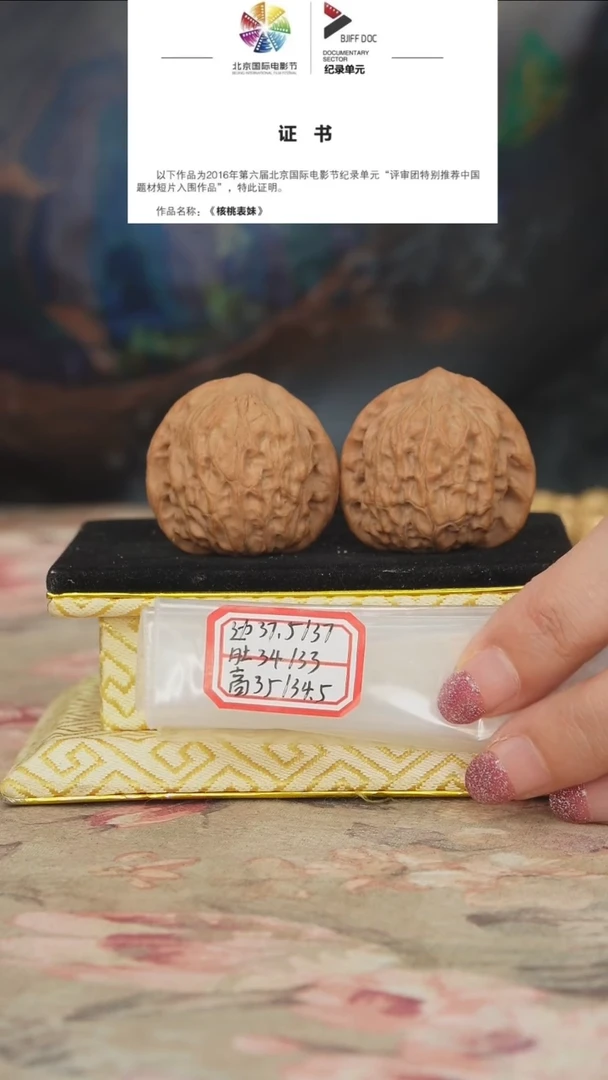 文玩核桃把件非嫁接将军帽