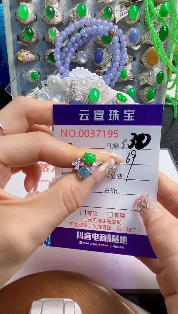 翡翠戒指银S925镶嵌/7195