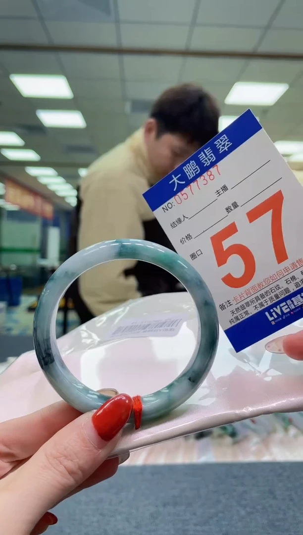 未镶嵌手镯翡翠AAAAAAAA