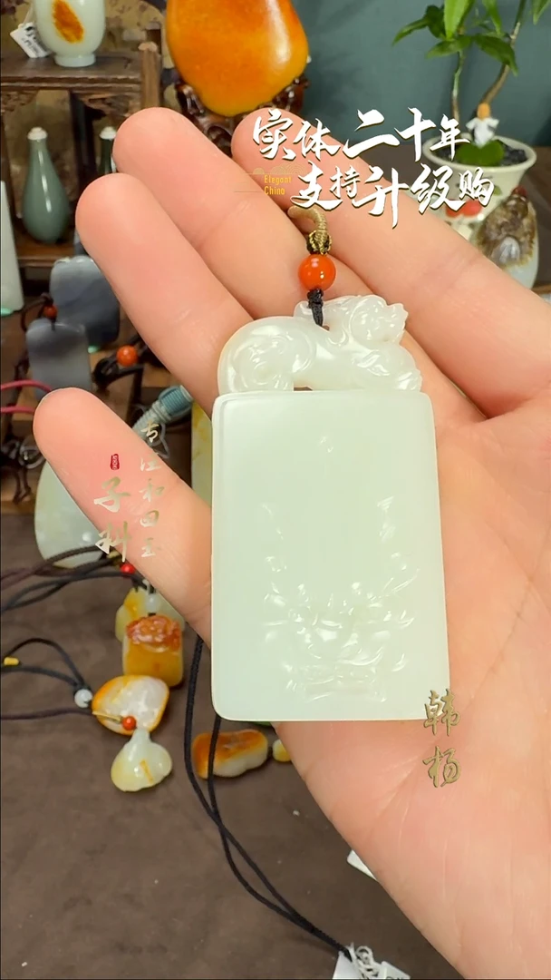 颈饰未镶嵌和田玉新疆白玉兽首玉牌61g