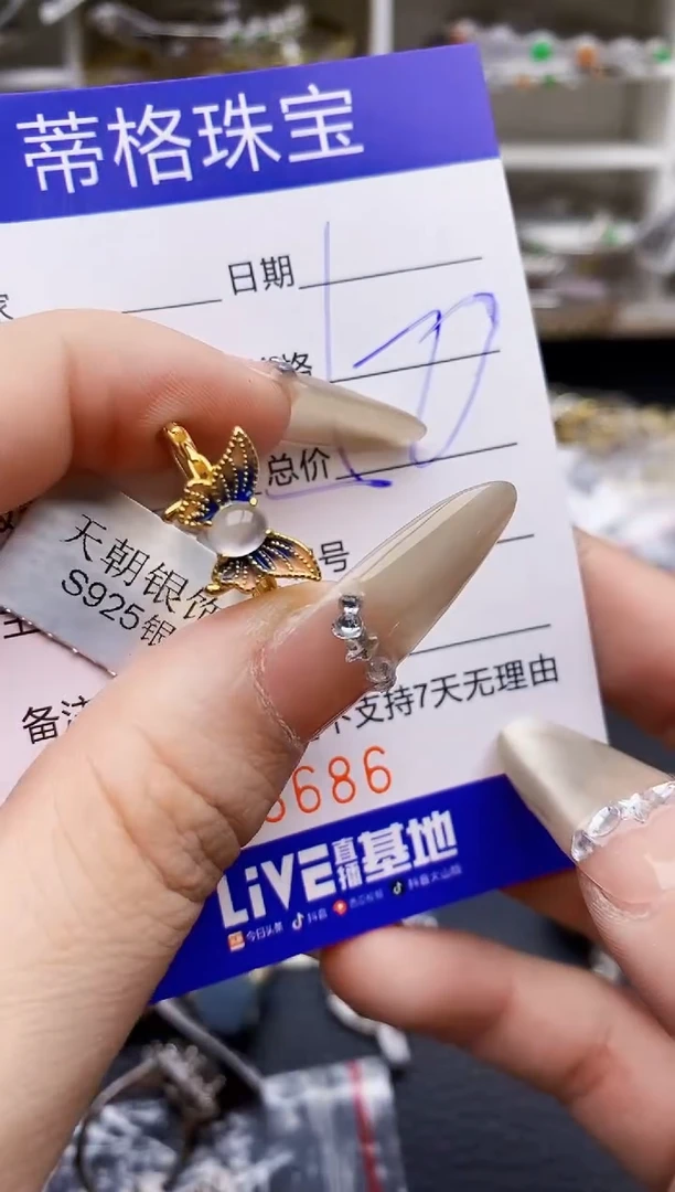 翡翠戒指银S925镶嵌8686